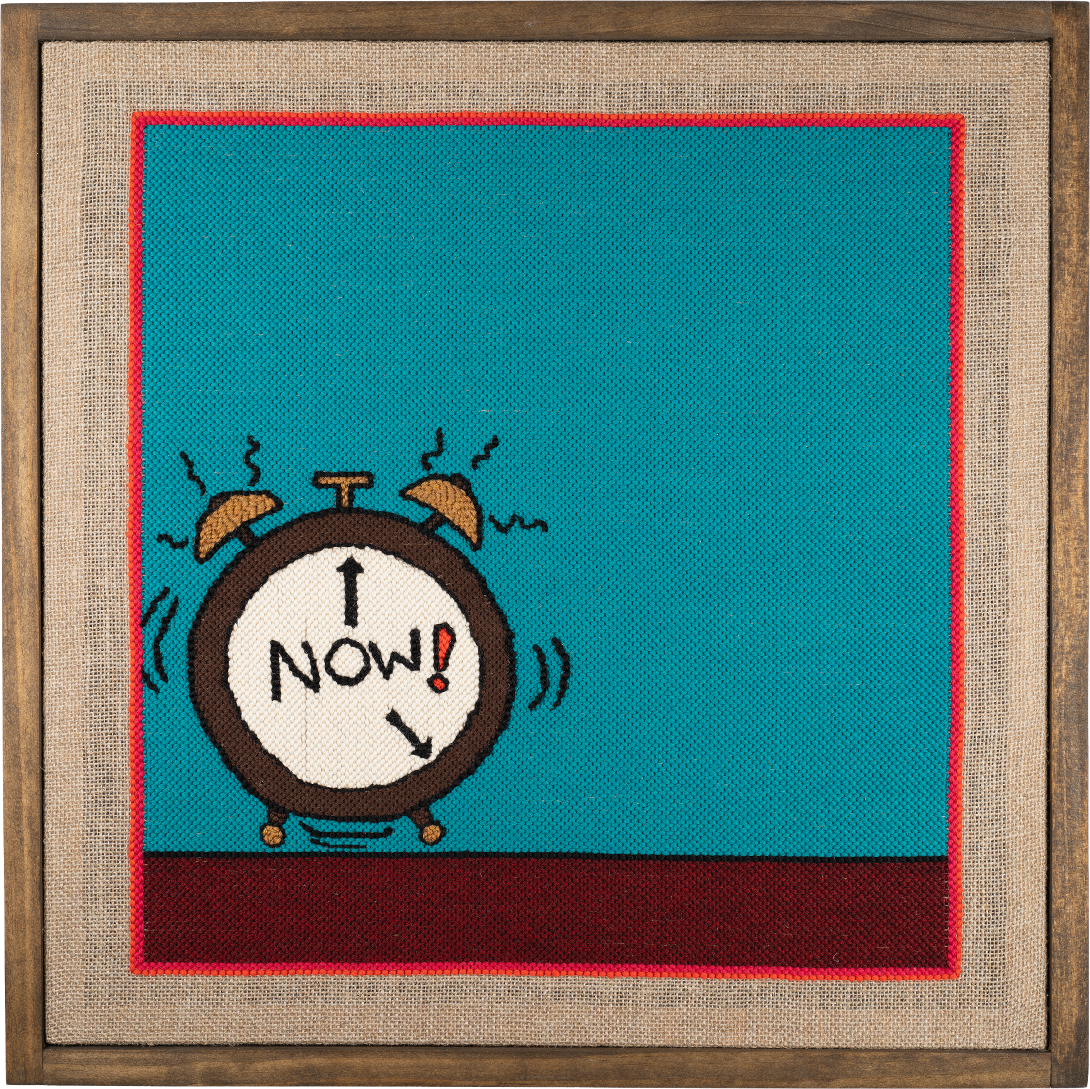 wake up call no. 1