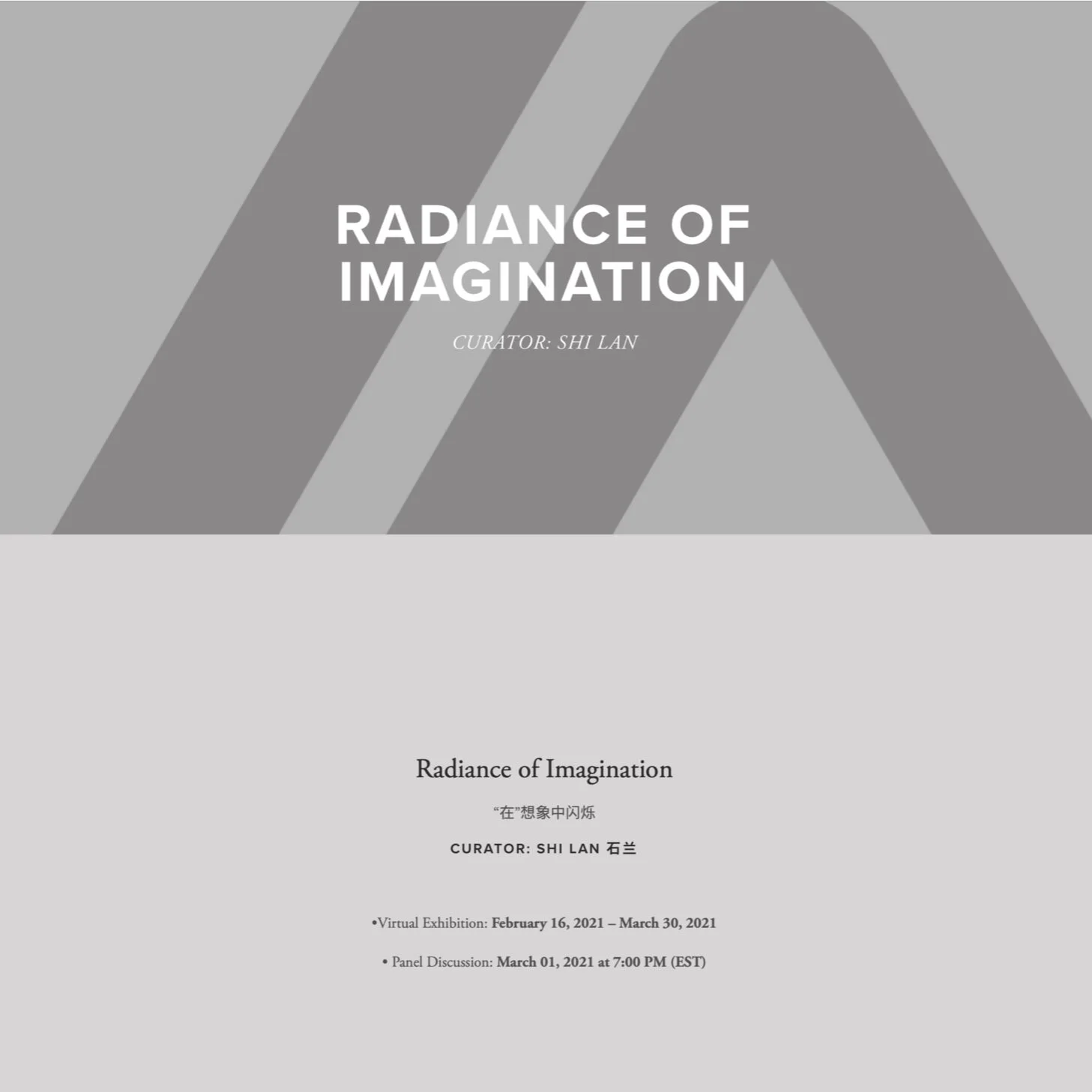 “Radiance of Imagination” 