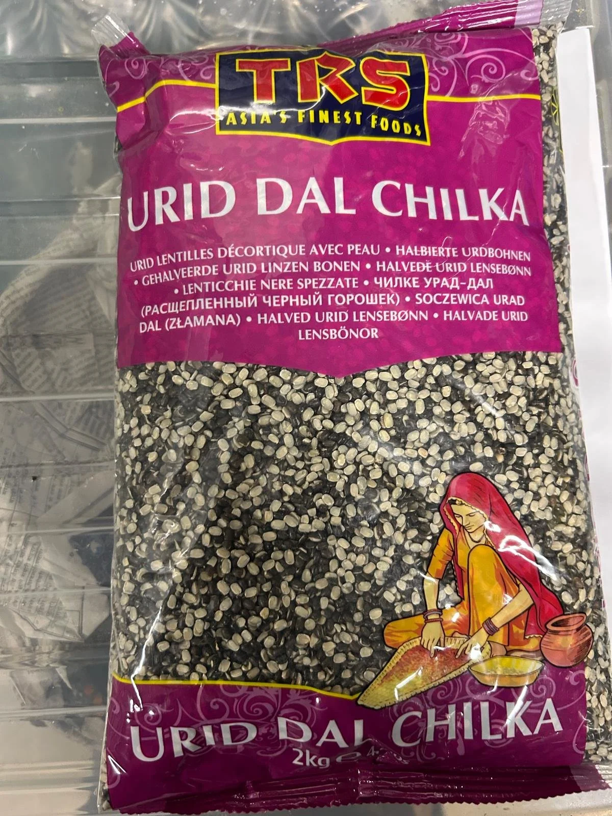 Urid Dal Chilka - 2Kg