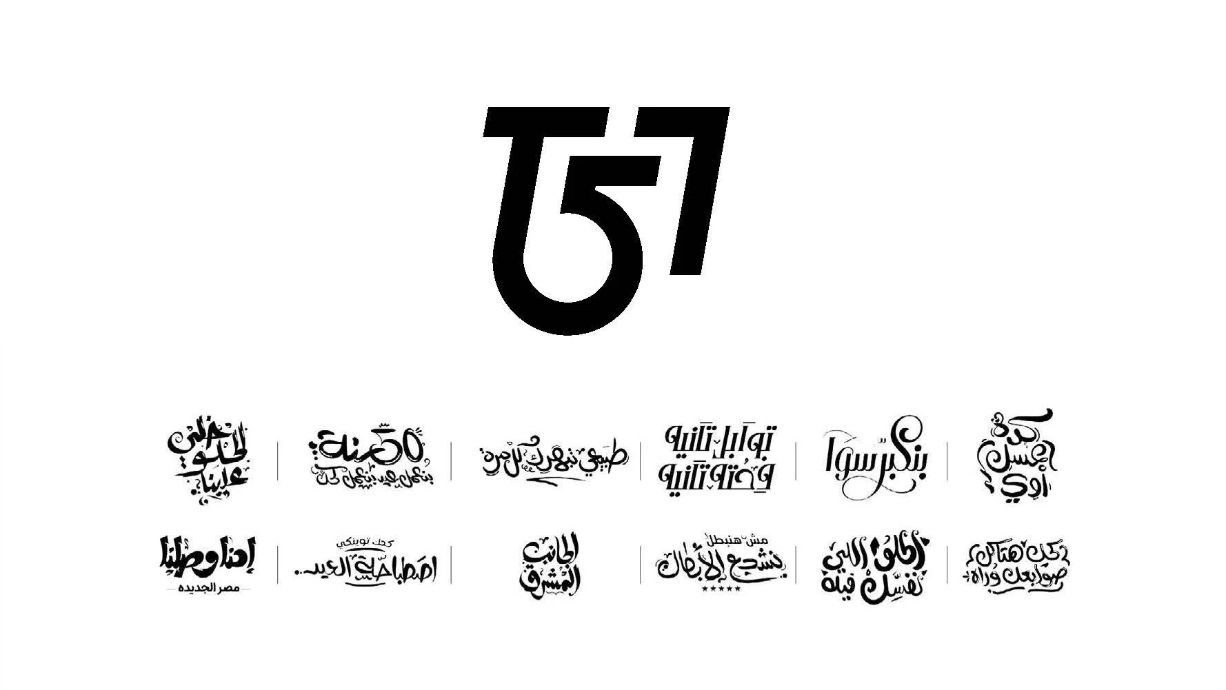 T57_Branding_Page_14.jpg