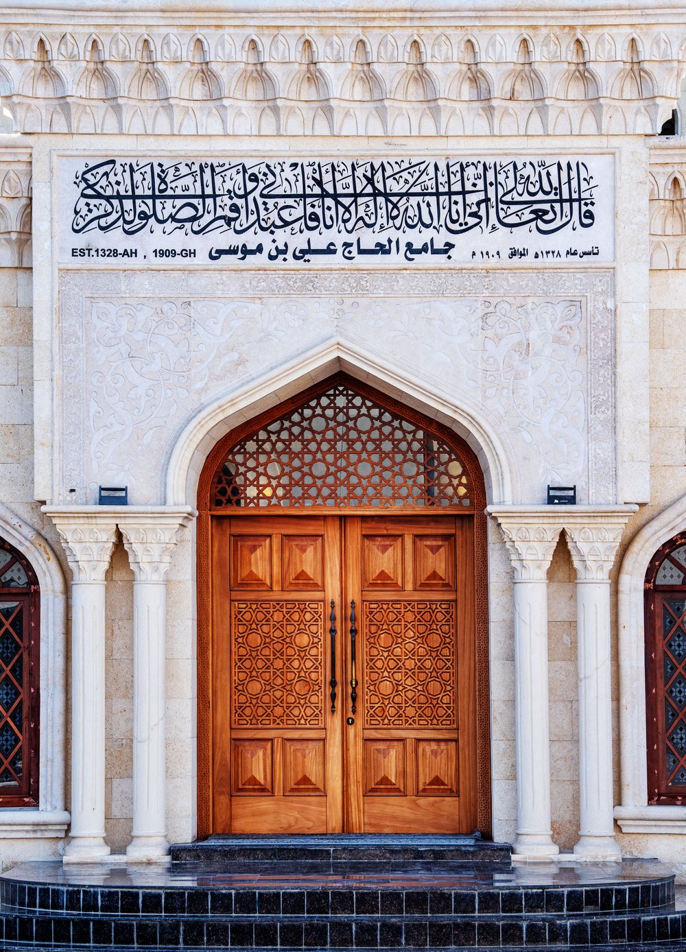 Mosque of Al Haaj Ali bin Moosa (Nikon D810 &amp; 70-200mm F2.8)