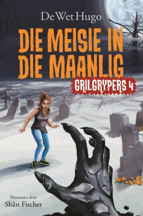 578.JPG
