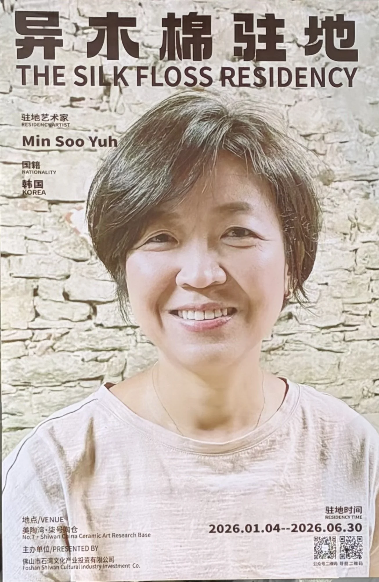 “THE SILK FLOSS RESIDENCY”