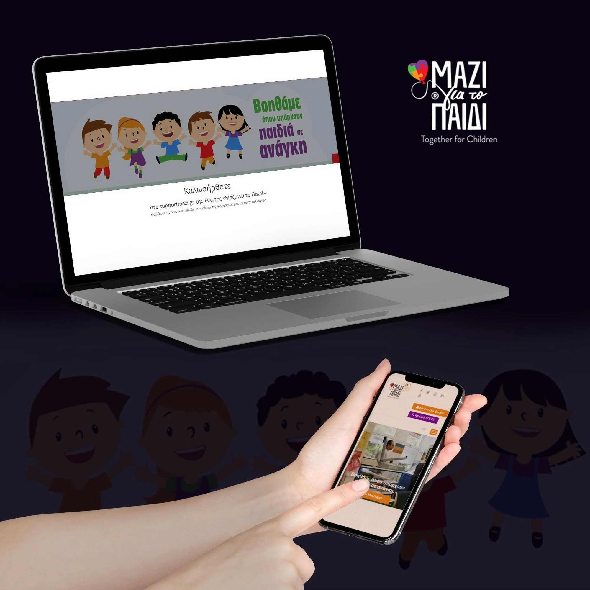 Together for Children Crowdfunding Solution