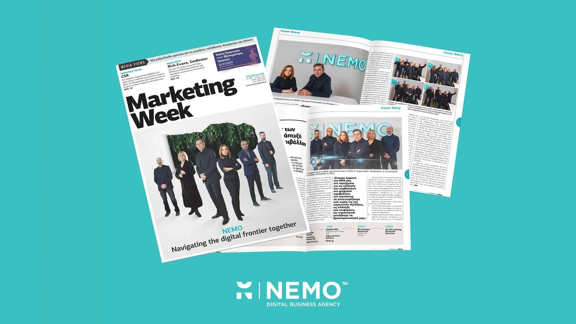 Αφιέρωμα του Marketing Week στη NEMO