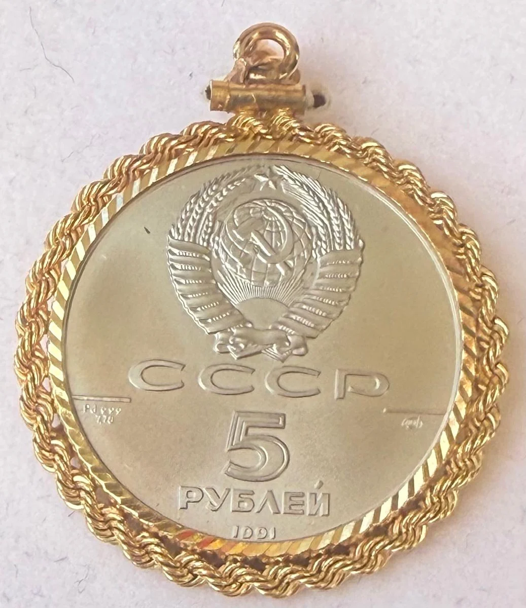 Russian Ballerina Coin 3.jpeg