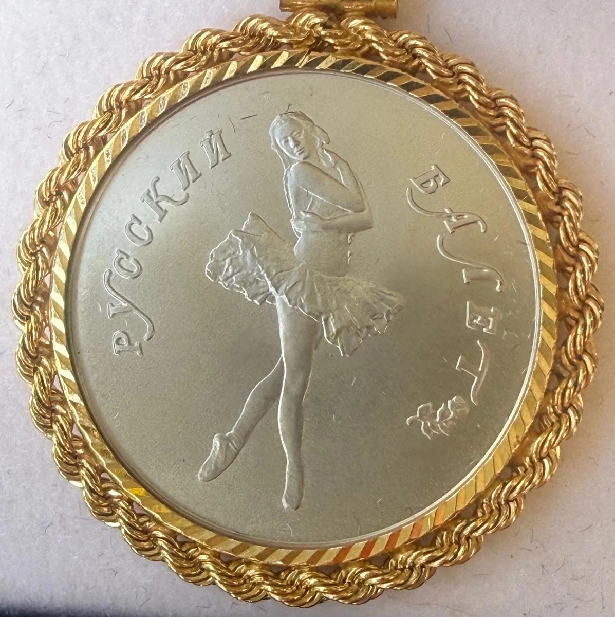 Russian Ballerina Coin 5.jpeg