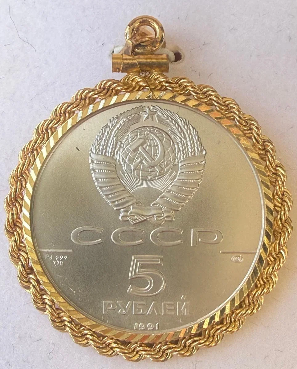 Russian Ballerina Coin 4.jpeg