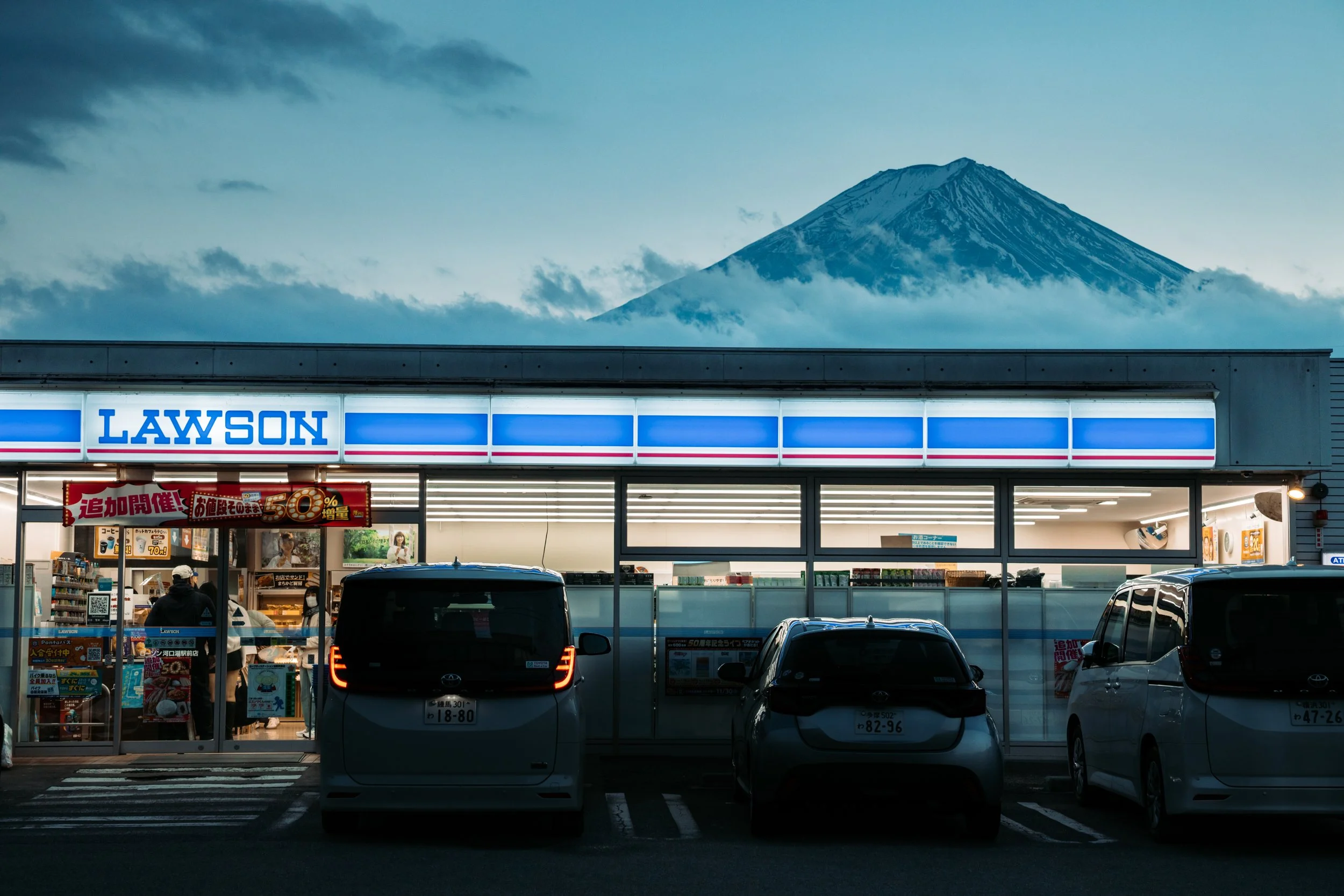 Lawson, Fujiyoshida
December 2025.