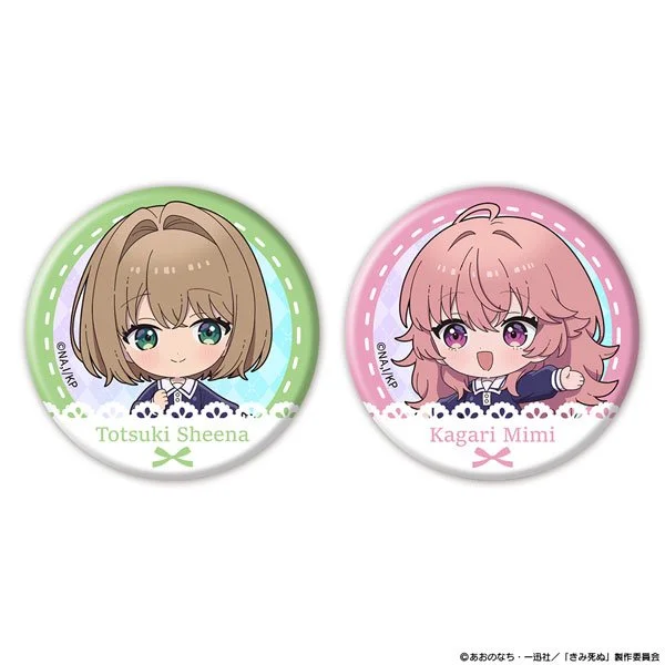 "I Want to Love You Till Your Dying Day" Tin Badge Set 2 Pack Sheena & Mimi