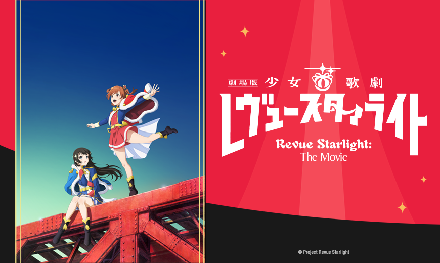 Encouragement of Climb Next Summit” Anime Series Announced — Yuri Anime  News 百合