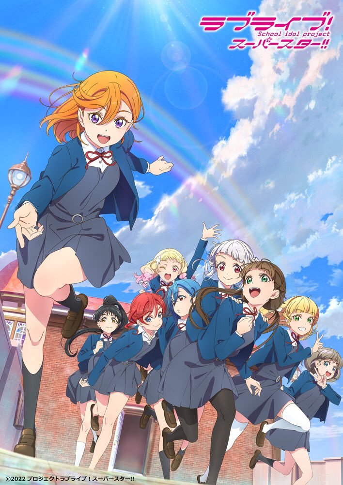 Crunchyroll's Summer 2022 Anime Season Slate Announced - The