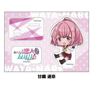 “There's No Freaking Way I'll be Your Lover! Unless...” Acrylic Figure Amaori Haruna