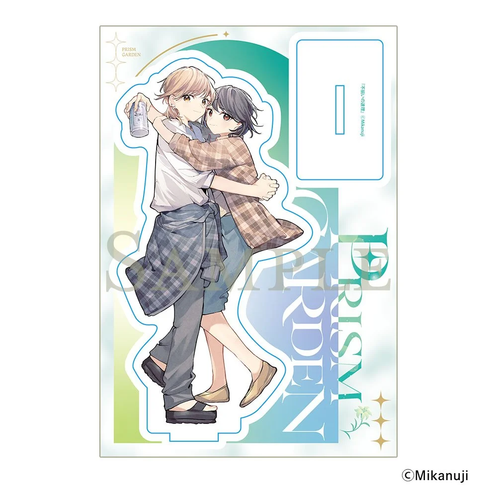 "Assorted Entanglements" Acrylic Stand Prism Garden Version