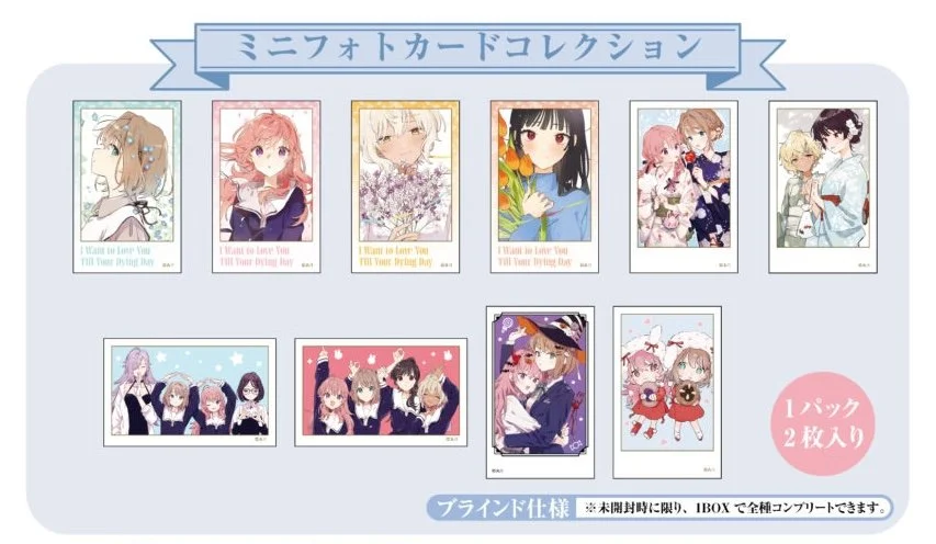 "I Want to Love You Till Your Dying Day" Mini Photo Card Collection 5 Pack