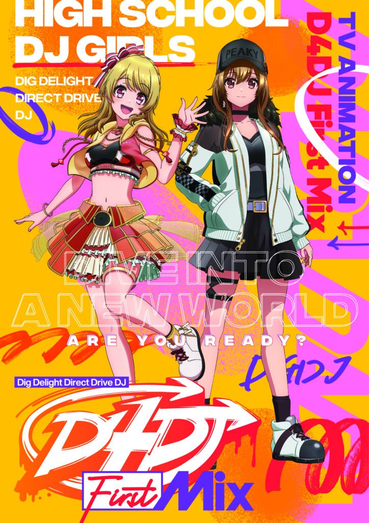 Crunchyroll to Stream My First Girlfriend is a Gal Anime - News - Anime  News Network