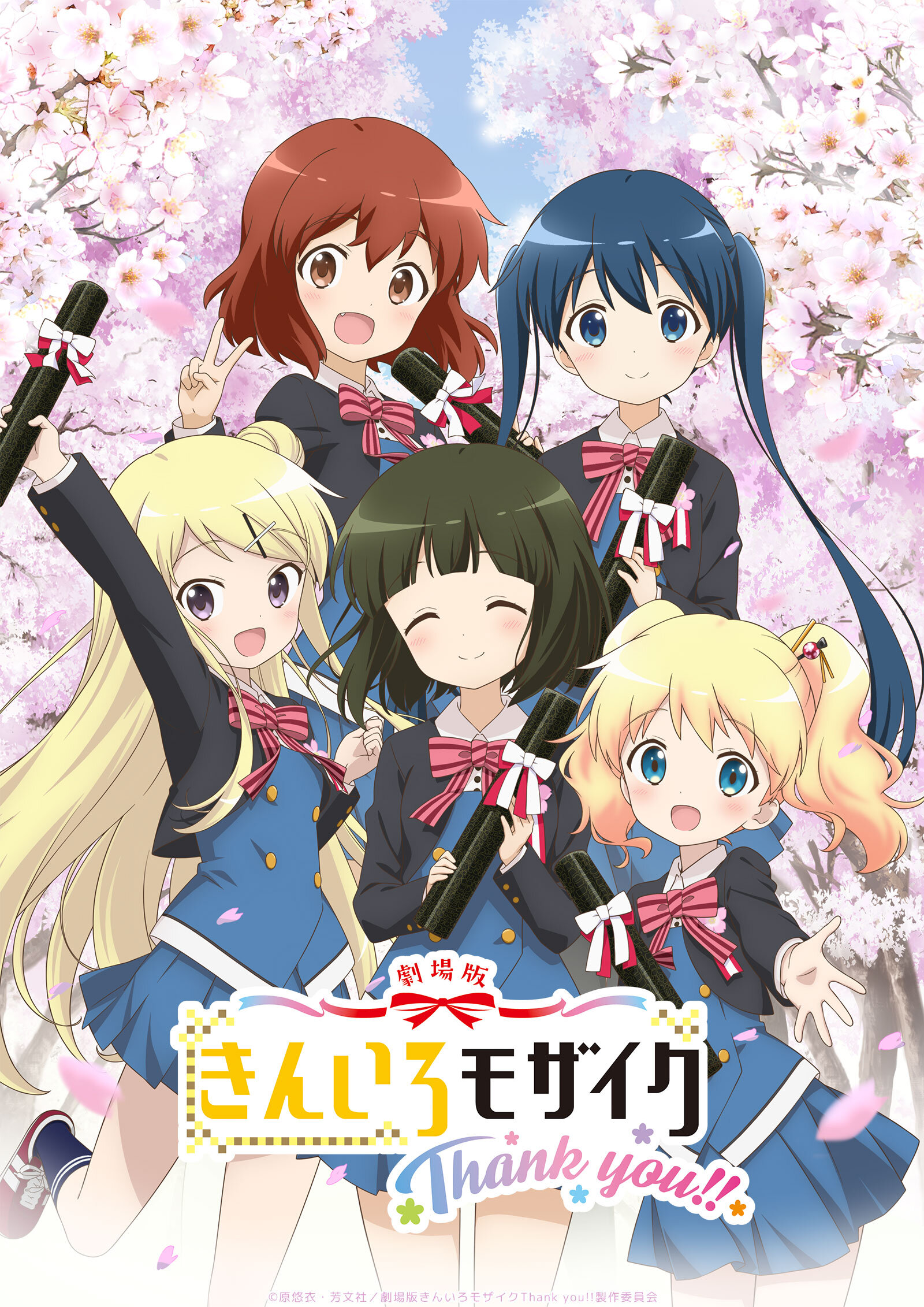 Kageki Shoujo!!” Anime Releases Teaser Trailer — Yuri Anime News 百合