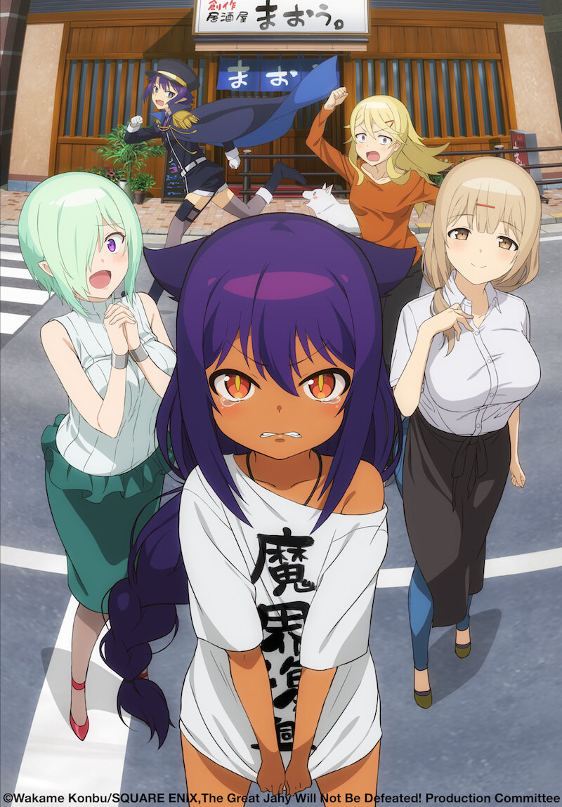 The Great Jahy Will Not Be Defeated!” Anime To Stream On Crunchyroll — Yuri  Anime News 百合