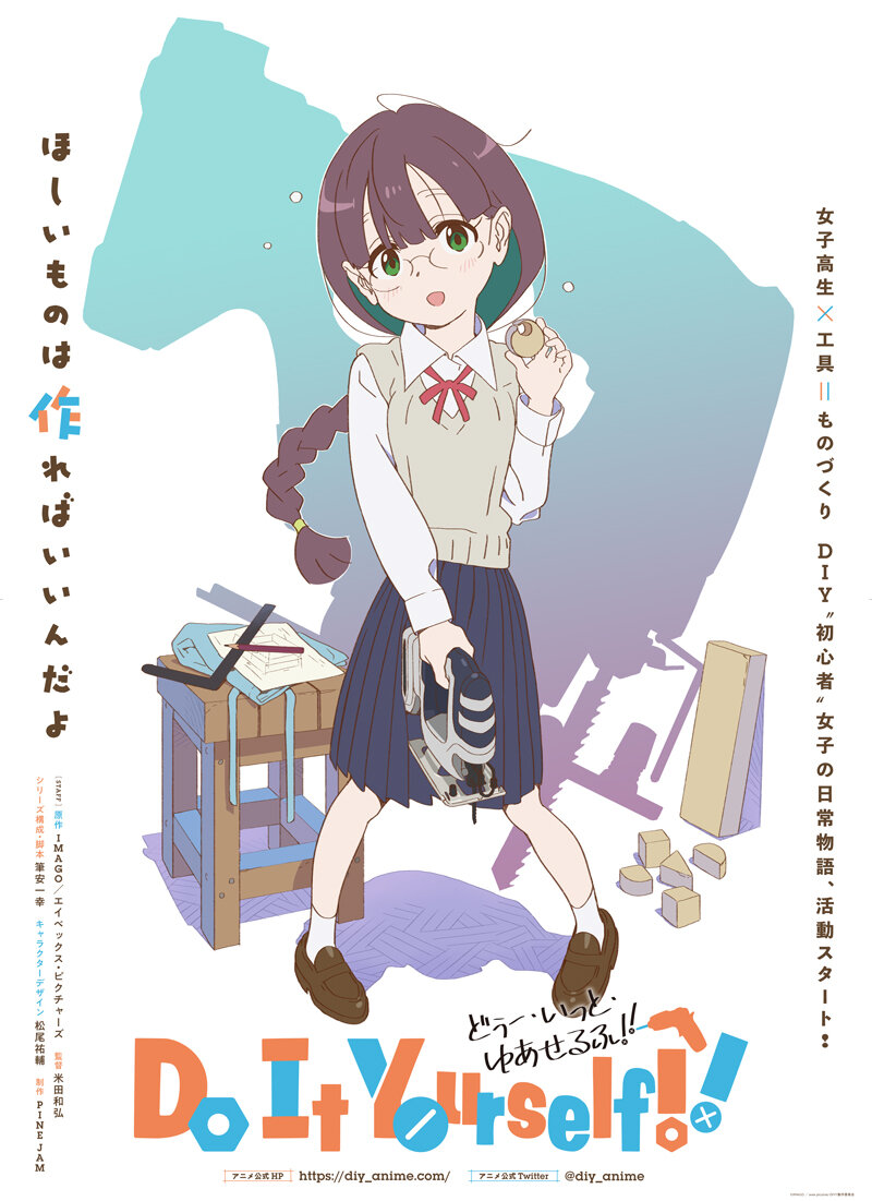 Do It Yourself!!” TV Anime Releases New Character Promo Videos — Yuri Anime  News 百合