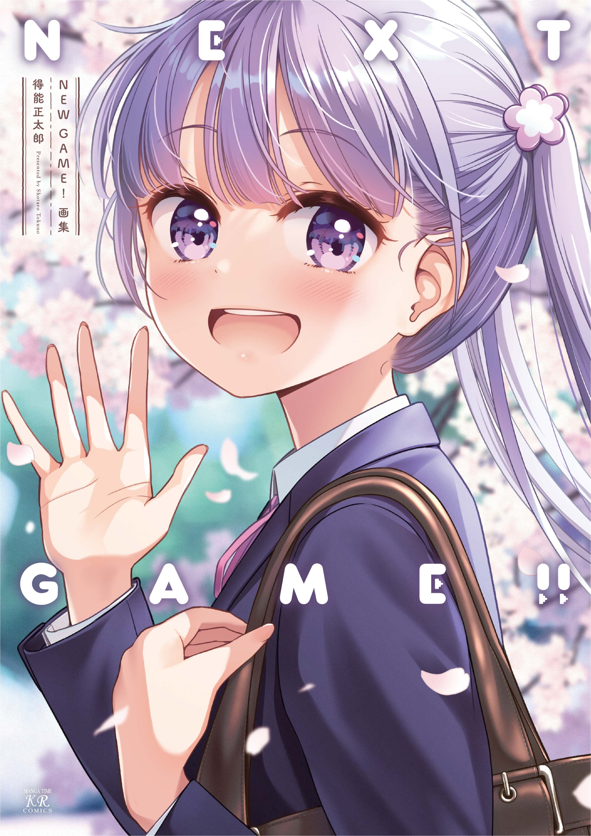 Vol.2 The Gamer - Manga - Manga news