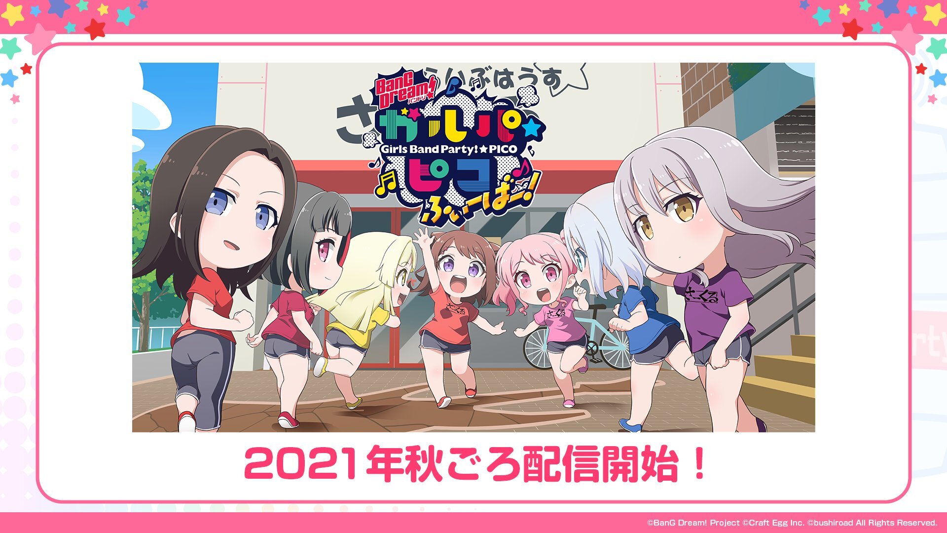 BanG Dream! FILM LIVE 2nd Stage” Releases New Trailer And “BanG