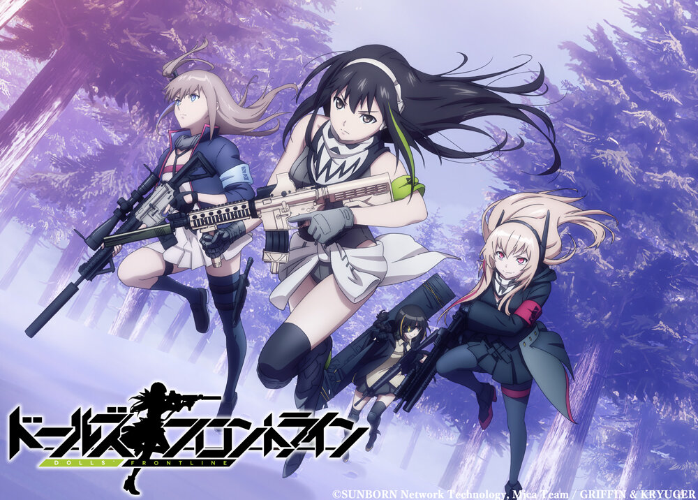 Action Anime — News — Yuri Anime News 百合 Action Anime — News — Yuri Anime News 百合