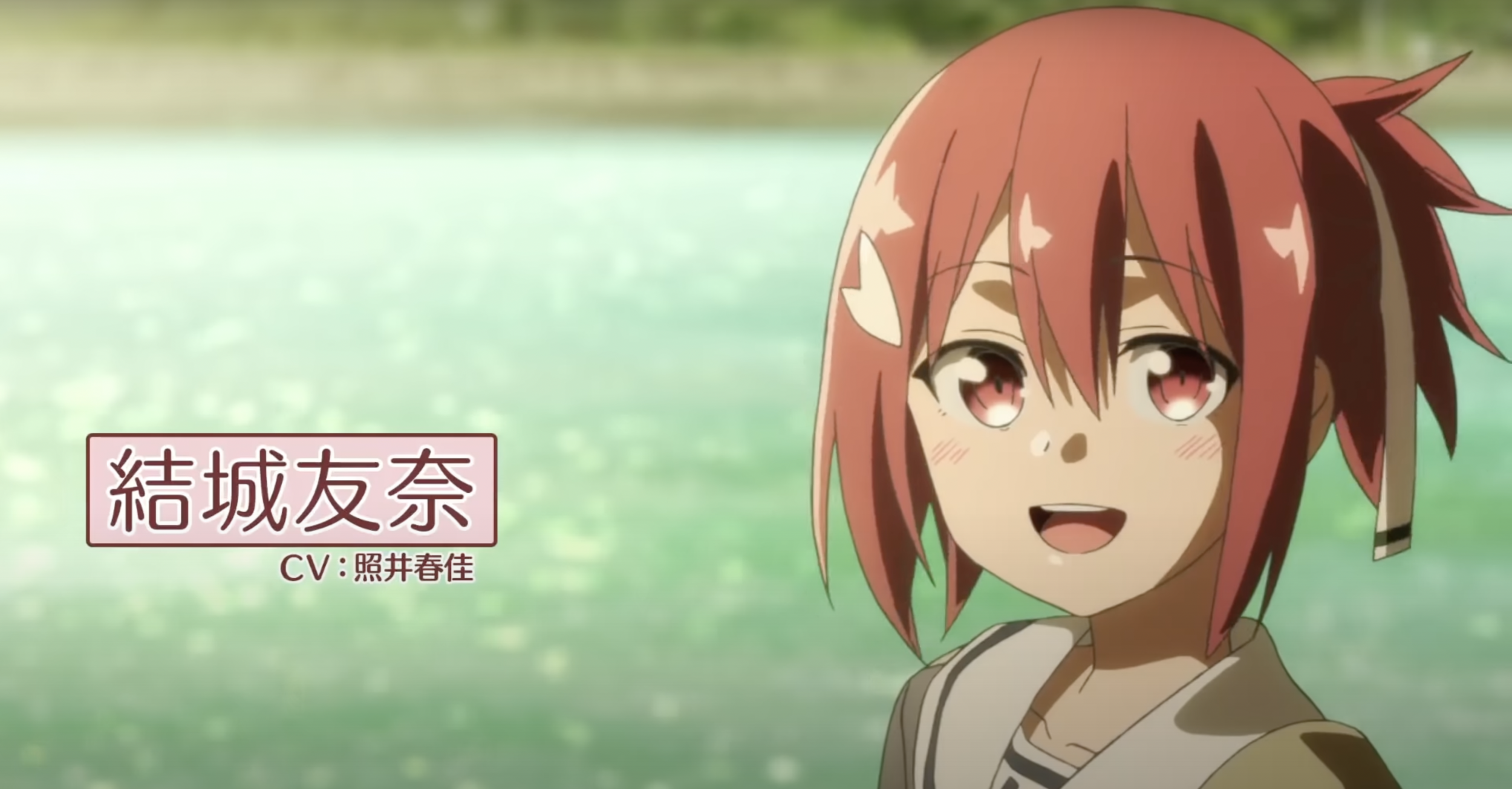 Watch YUKI YUNA IS A HERO - Crunchyroll