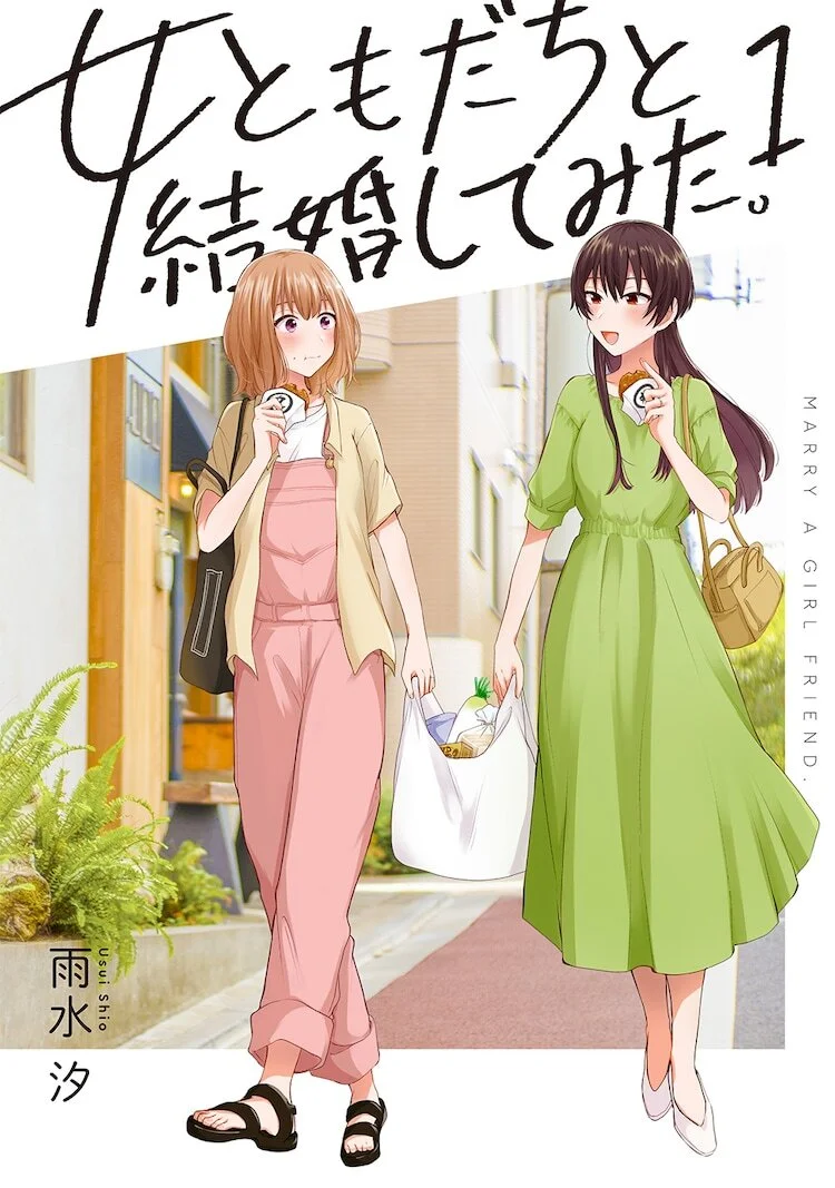 “Doughnuts Under a Crescent Moon” Yuri Manga To End With Volume 4 — Yuri Anime News 百合