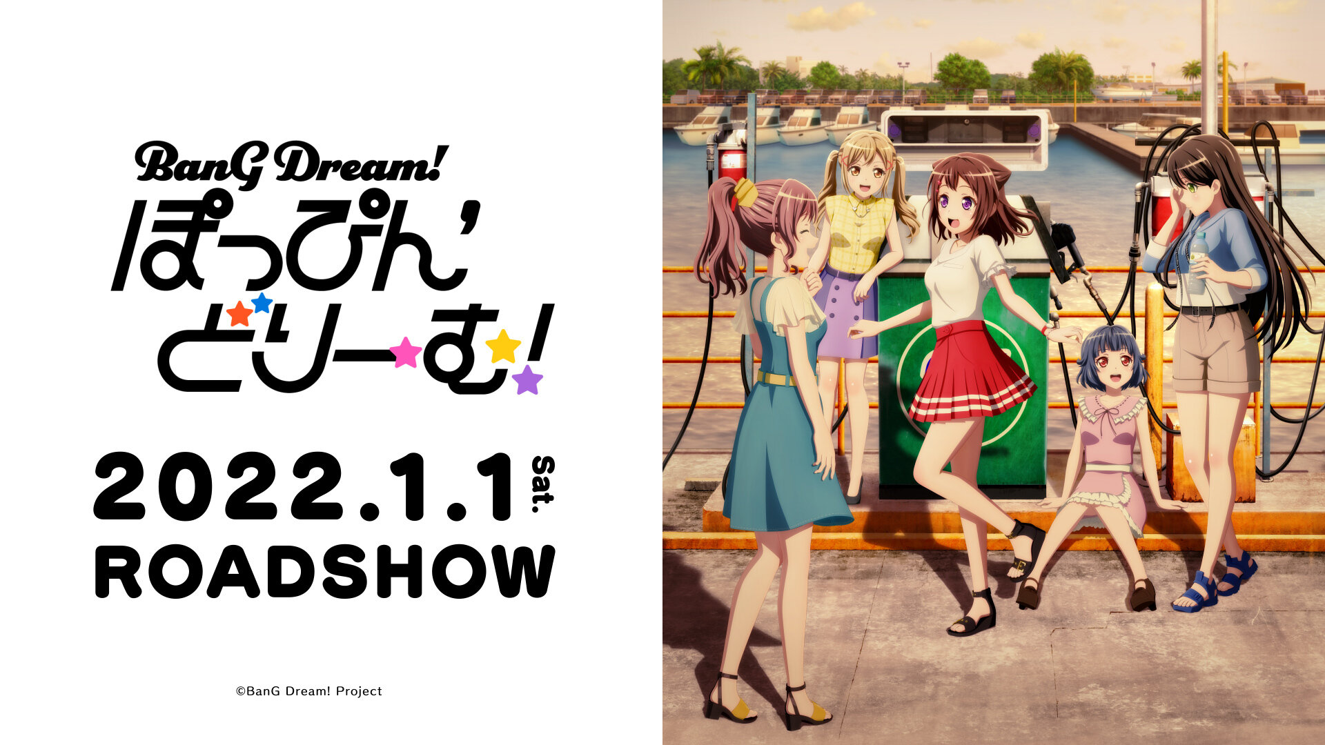 Bang Dream: FIlm Live / NEW anime on on Blu-ray from Sentai Filmworks