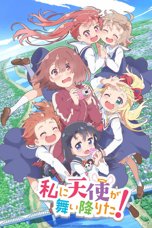 WATATEN!: an Angel Flew Down to Me” Anime Film To Be Released 2022 — Yuri  Anime News 百合