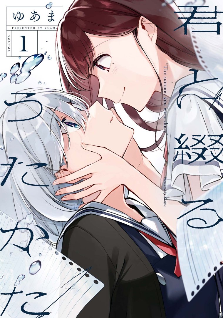 Anime & Manga Romance
