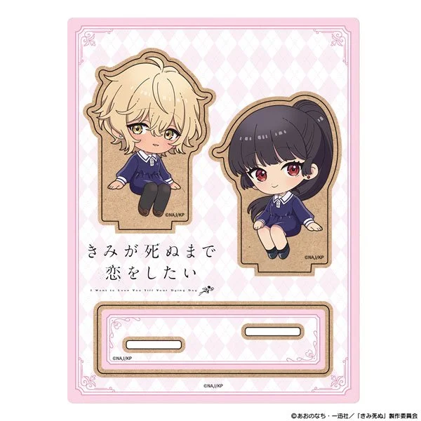 "I Want to Love You Till Your Dying Day" Wooden Stand Seiran & Ali