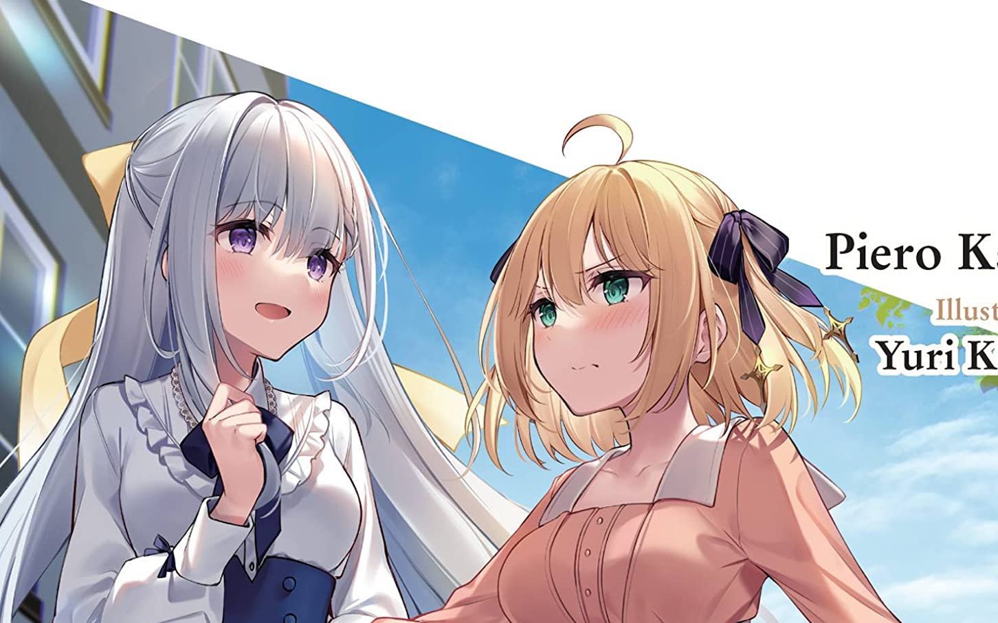 Warau Arsnotoria Sun — News — Yuri Anime News 百合