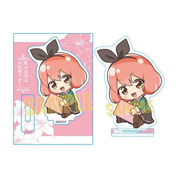 Manaria Friends Clear File / A (Anime Toy) - HobbySearch Anime Goods Store