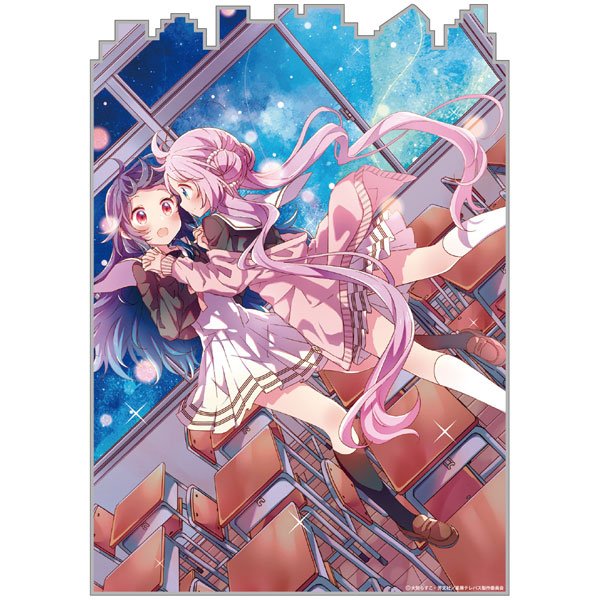 ♡ Anime: Stardust Telepath - - - 𝘵𝘢𝘨𝘴 #anime #animeicons