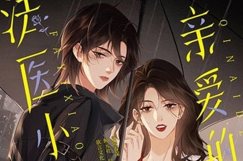 Seven Seas Licenses 3 Baihe / Girls’ Love Novels