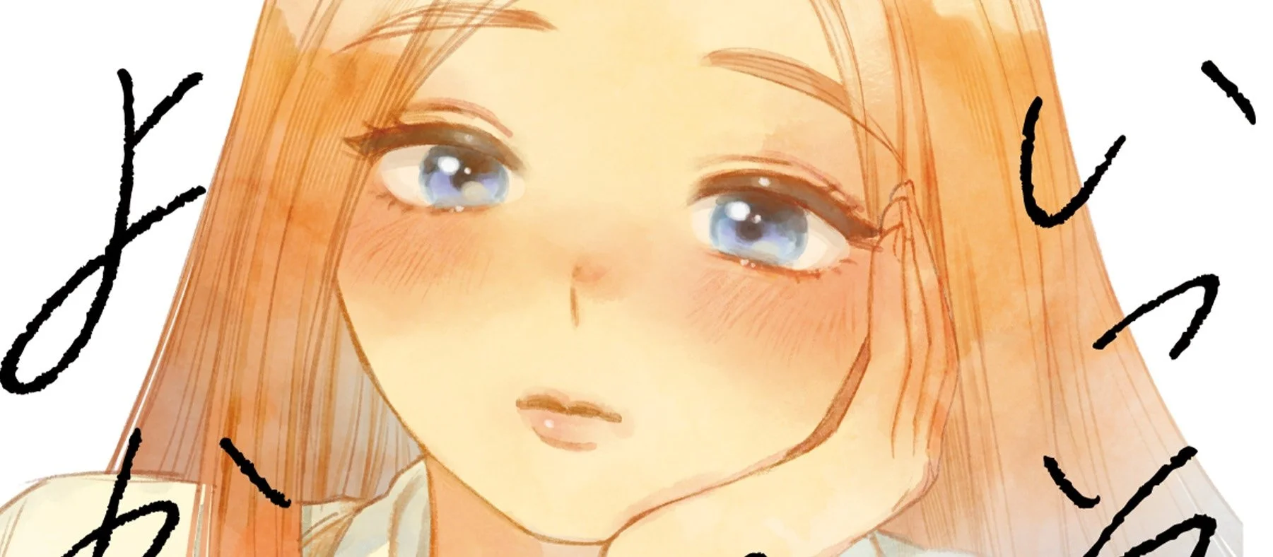Seven Seas Licenses Manga “I Wish it Had Just Been Love”