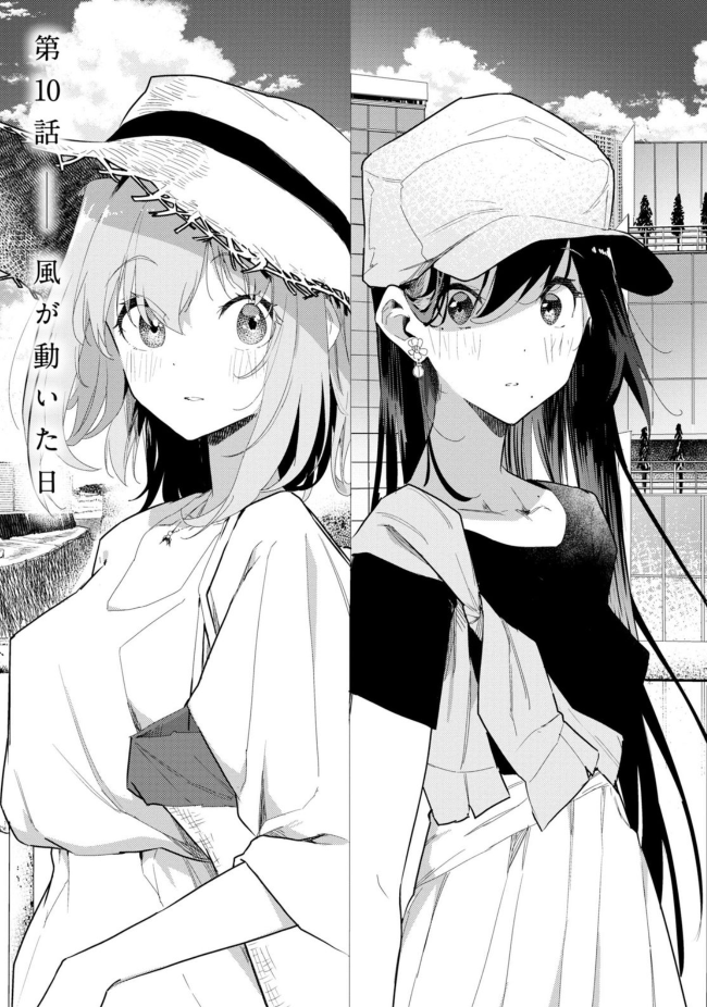 Seven Seas Licenses Fragtime Yuri Manga, Adachi and Shimamura Yuri Novels -  News - Anime News Network