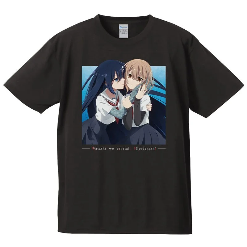 “This Monster Wants to Eat Me” T-shirt Hinako & Shiori Medium