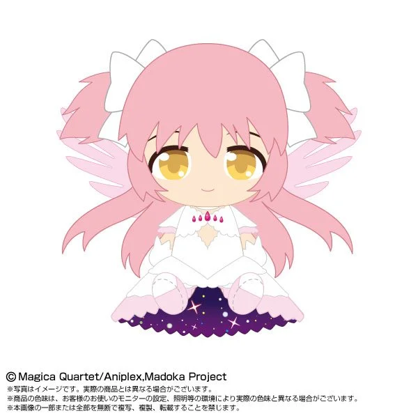 “Puella Magi Madoka Magica” the Movie Rebellion Chibi Plush Madoka