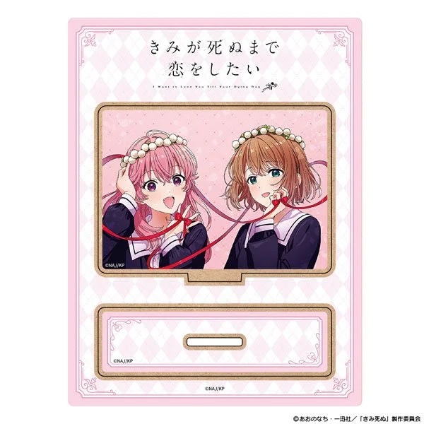 "I Want to Love You Till Your Dying Day" Wooden Stand Sheena & Mimi Version 2