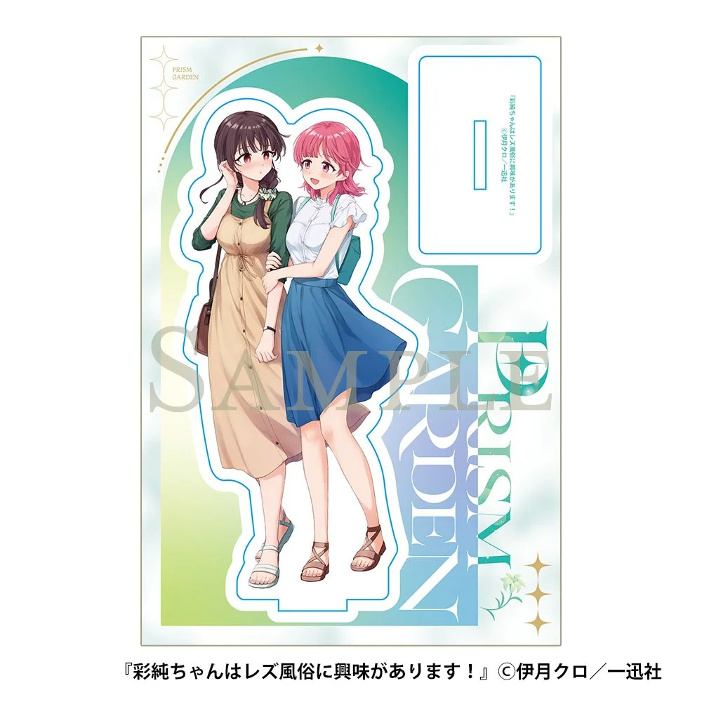 "Asumi-chan is Interested in Lesbian Brothels!" Acrylic Stand Prism Garden Version