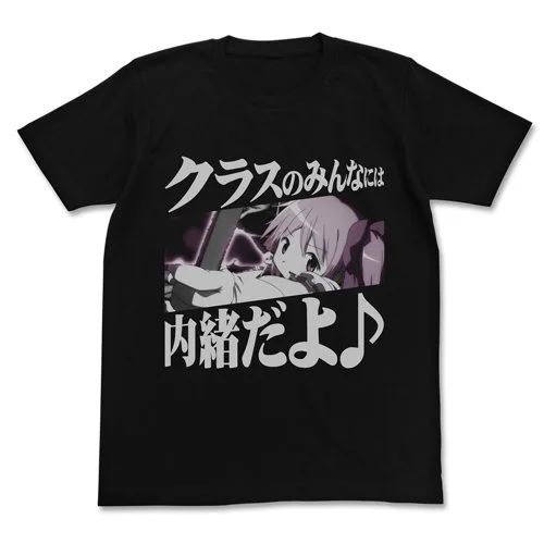 “Puella Magi Madoka Magica” the Movie The Beginning T-shirt Medium Madoka