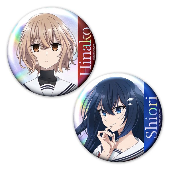 “This Monster Wants to Eat Me” Hologram Tin Badge 2 Pack