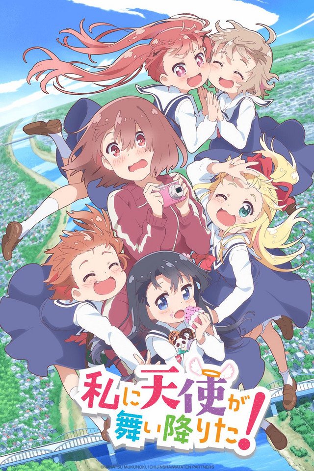 WATATEN! Theatrical Anime Set For 2022 Release