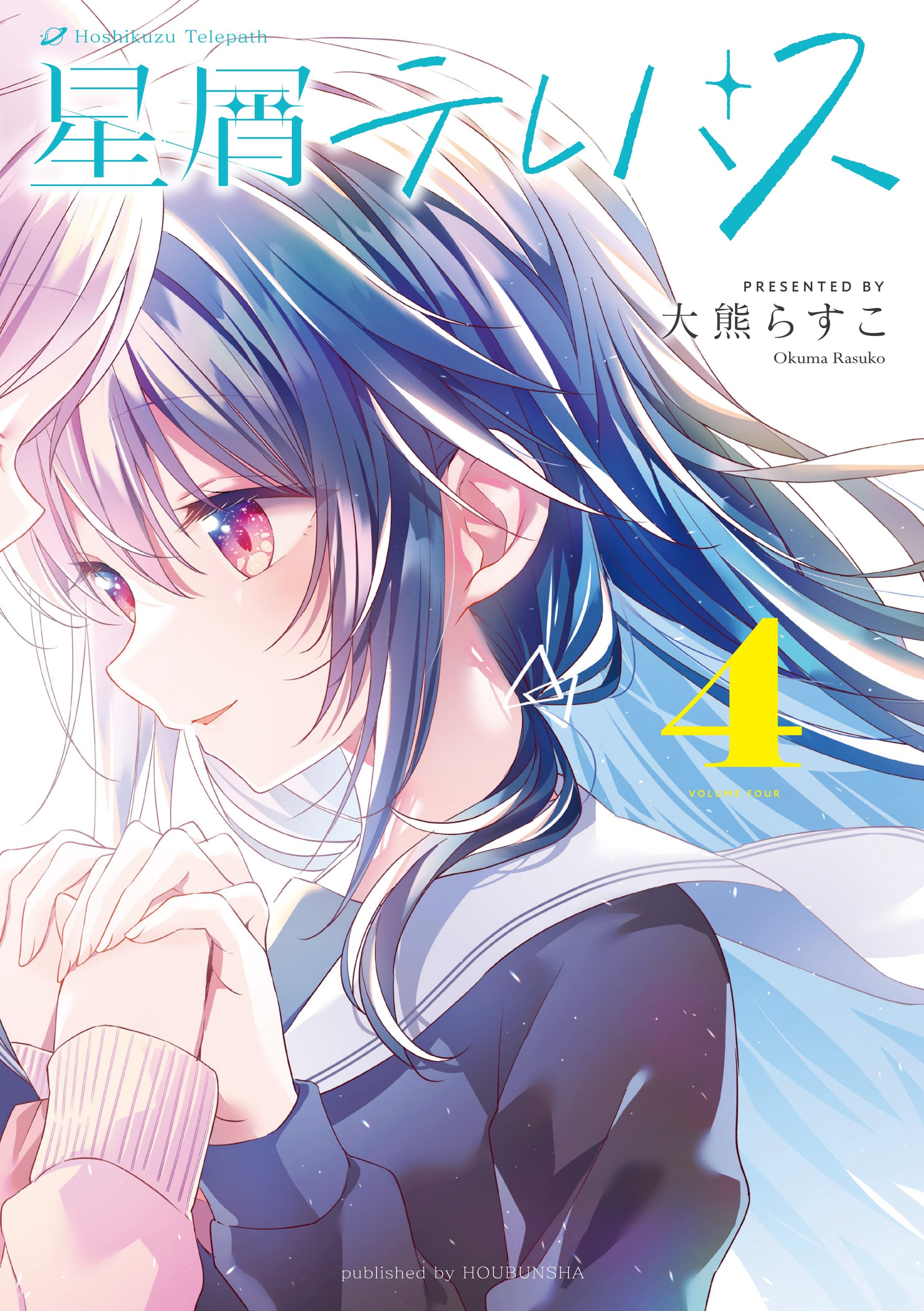 Yuri Romance Anime recommendation for Hoshikuzu Telepath based on