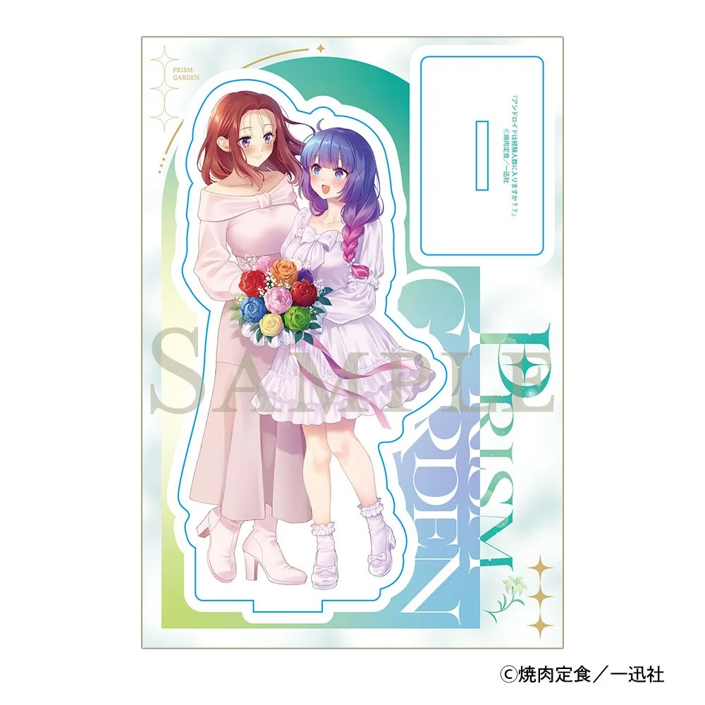 "Does it Count if You Lose Your Virginity to an Android?" Acrylic Stand Prism Garden Version