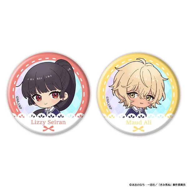 "I Want to Love You Till Your Dying Day" Tin Badge Set 2 Pack Seiran & Ali