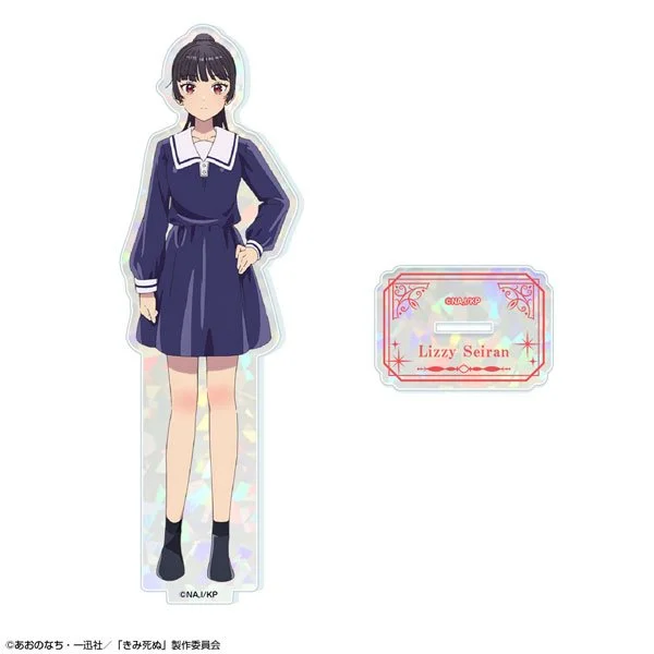 "I Want to Love You Till Your Dying Day" Acrylic Stand Lizzy Seiran Version 2