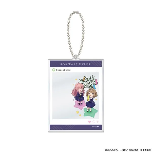 "I Want to Love You Till Your Dying Day" SNS Style Acrylic Card Keychain Sheena & Mimi